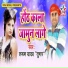 Tarun Yadav Tusar