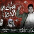 كوتي feat. ميدو السريع