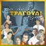 Πίτσα Νέγκρι, Ιωάννης Κυριαζής