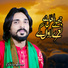 Owais Akbar