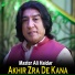 Master Ali Haidar