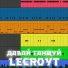Lecroyt