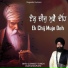 Bhai Gurmeet Singh Saharanpuri