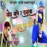 Shankar Bidhudi feat. Ba