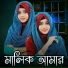 Eyana Parveen