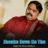 Sajid Ali Khan Multani