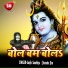 Sanjiv Sanehiya, Jitendra Jitu, Shivani Priya