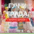Дон Полиграф