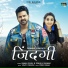 Pawan Singh, Renuka Panwar