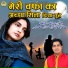 Ashif Sabri