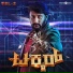 Kadri Manikanth