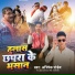 Mukesh Matalbi Yadav