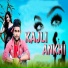 KUNDAL K CHHURA