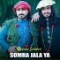 Gharani Sandara