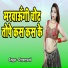 Dhramvati