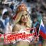 Владимир Тиссен