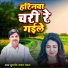 Sudarshan Yadav Vyas