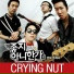Crying Nut