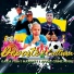 Gaza Fish, Manaky, Afan feat. Crime Music