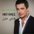 Hady Khalil