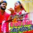 Arvind Akela Kallu, Shilpi Raj