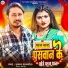 Aman Anmol