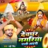 Badri Singh feat. Kundan GFX