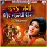 Nisha Upadhyay