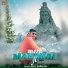 Anil Barman