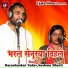 Dayashankar Yadav, Sushma Bharti