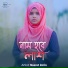 Nusrat Zerin