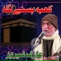 Arif Feroz Qawal