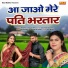 Radha Choudhary