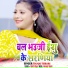 Ranjay Bihari