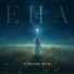 ЕНА