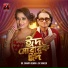 Dr. Shampa Dewan, SK Sameer