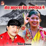 Sunil Diwana