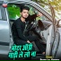 Shanti Lal Kumavat