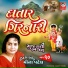Meena Patel