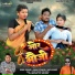 Mohan Chauhan, Pooja Dhirhe