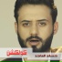 Hossam El Maged
