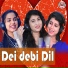 Ira Mohanty, Asima Panda, Diptirekha