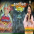 Parvinder Palak