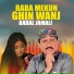 Babal Jamali