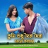 Haran Ali, Sanam Priya
