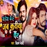 Vikram Bedardi
