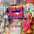 Prem Vats