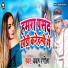 Bablu Rangila