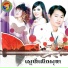 ក វ ច ន ទសម ផស ស