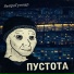 НейроГуннар